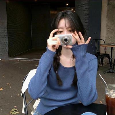 他